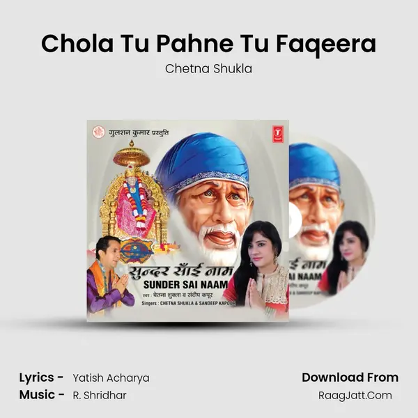 Chola Tu Pahne Tu Faqeera MP3 Song by Chetna Shukla Cover