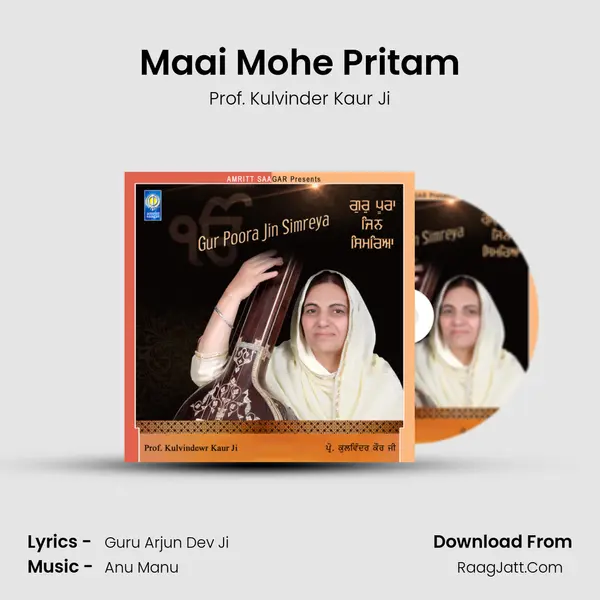 Maai Mohe Pritam MP3 Song by Prof. Kulvinder Kaur Ji Cover