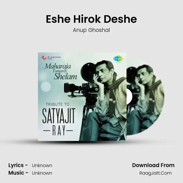Eshe Hirok Deshe Cover