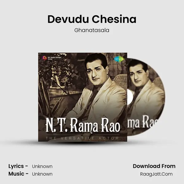 Devudu Chesina Cover