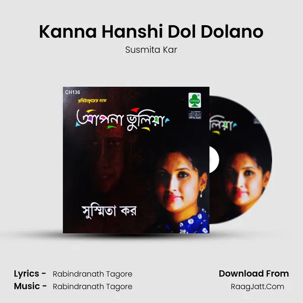 Kanna Hanshi Dol Dolano MP3 Song by Susmita Kar Cover