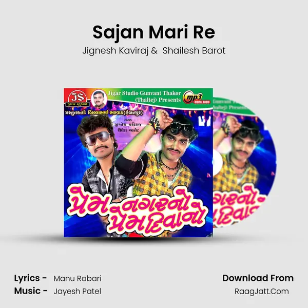 Sajan Mari Re MP3 Song by Jignesh Kaviraj Cover