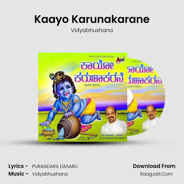 Kaayo Karunakarane MP3 Song by Vidyabhushana Cover