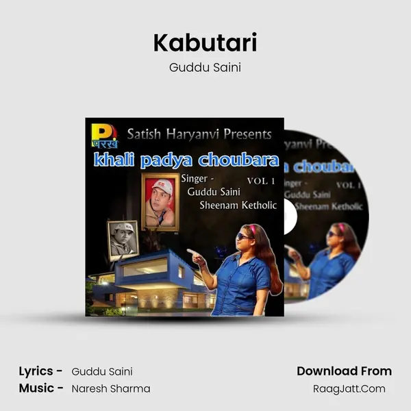 Kabutari MP3 Song by Guddu Saini Cover