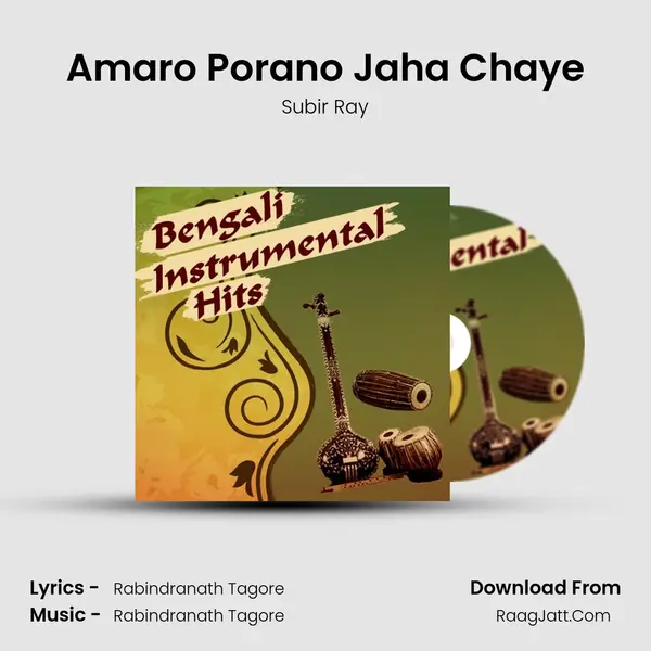 Amaro Porano Jaha Chaye MP3 Song by Subir Ray Cover