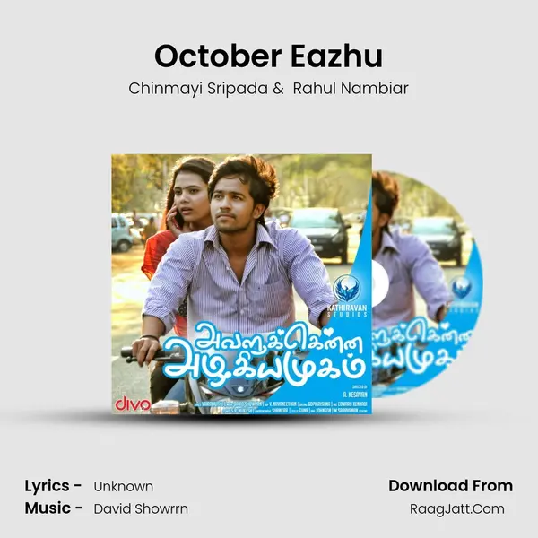 October Eazhu MP3 Song by Chinmayi Sripada Cover