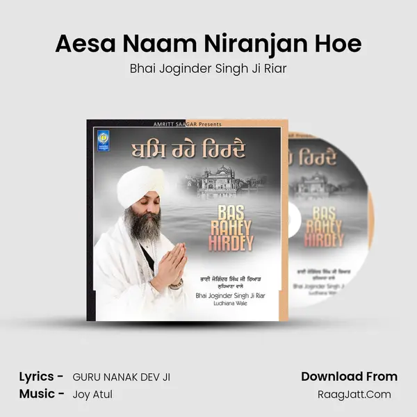 Aesa Naam Niranjan Hoe MP3 Song by Bhai Joginder Singh Ji Riar Cover