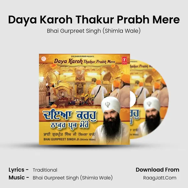Daya Karoh Thakur Prabh Mere MP3 Song by Bhai Gurpreet Singh (Shimla Wale) Cover