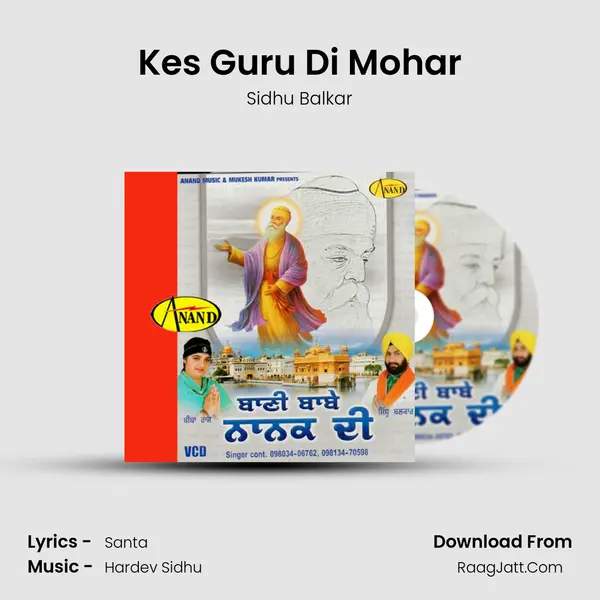Kes Guru Di Mohar MP3 Song by Sidhu Balkar Cover