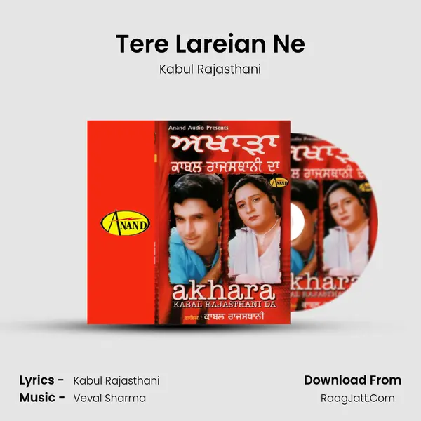 Tere Lareian Ne MP3 Song by Kabul Rajasthani Cover