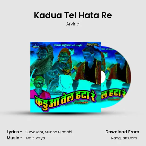 Kadua Tel Hata Re MP3 Song by Arvind Cover