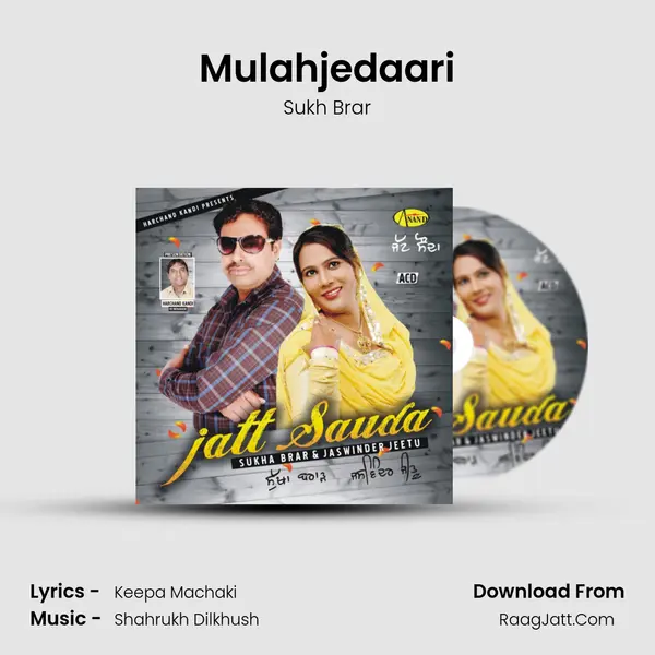 Mulahjedaari MP3 Song by Sukh Brar Cover