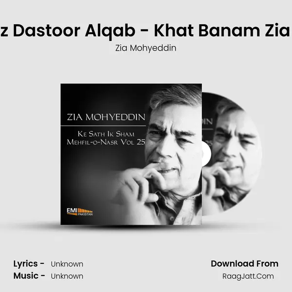 Beniyaz Dastoor Alqab - Khat Banam Zia Sahab MP3 Song by Zia Mohyeddin Cover
