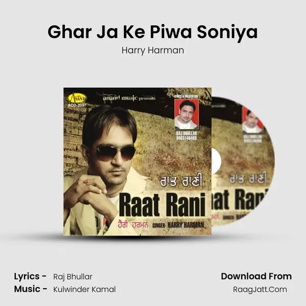 Ghar Ja Ke Piwa Soniya MP3 Song by Harry Harman Cover