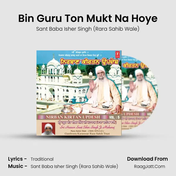 Bin Guru Ton Mukt Na Hoye MP3 Song by Sant Baba Isher Singh (Rara Sahib Wale) Cover