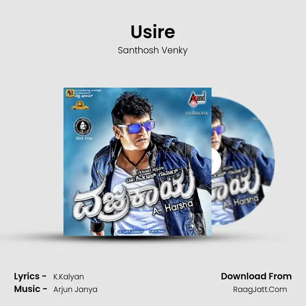 Usire MP3 Song by Santhosh Venky Cover