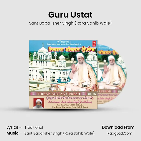 Guru Ustat mp3 song