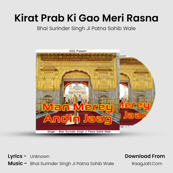 Kirat Prab Ki Gao Meri Rasna MP3 Song by Bhai Surinder Singh Ji Patna Sahib Wale Cover