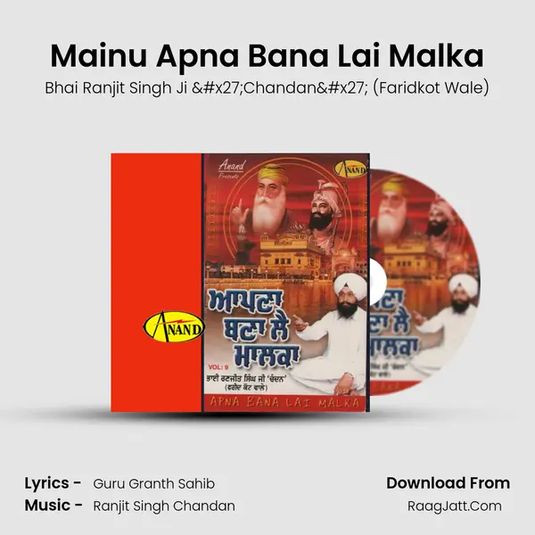 Mainu Apna Bana Lai Malka mp3 song