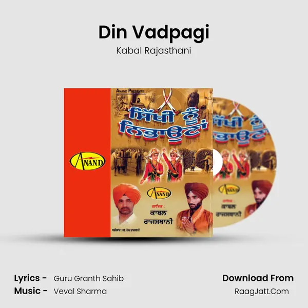 Din Vadpagi MP3 Song by Kabal Rajasthani Cover