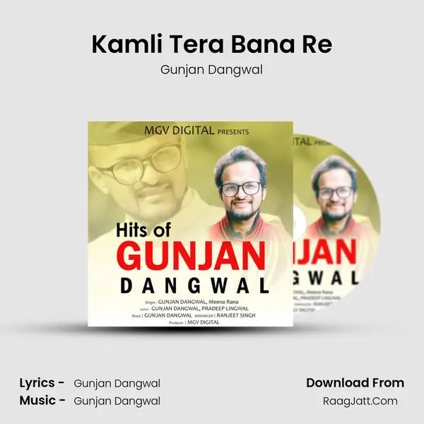 Kamli Tera Bana Re MP3 Song by Gunjan Dangwal Cover