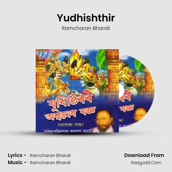 Yudhishthir MP3 Song by Ramcharan Bharali Cover