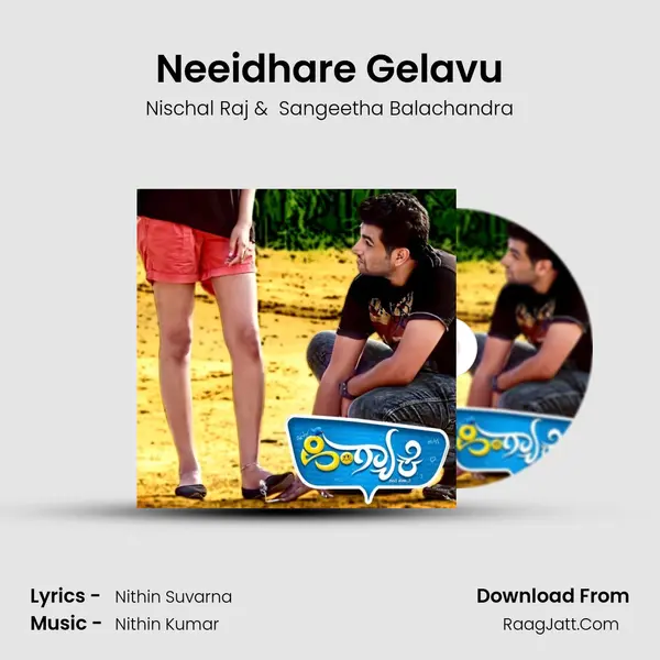 Neeidhare Gelavu MP3 Song by Nischal Raj Cover