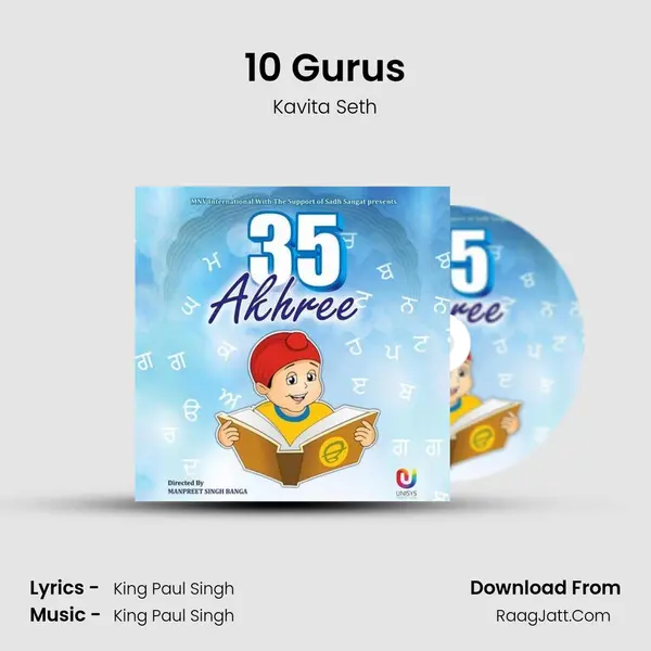 10 Gurus MP3 Song by Kavita Seth Cover