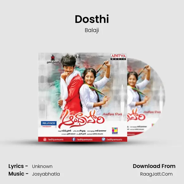 Dosthi MP3 Song by Balaji Cover