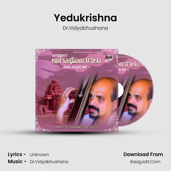 Yedukrishna MP3 Song by Dr.Vidyabhushana Cover