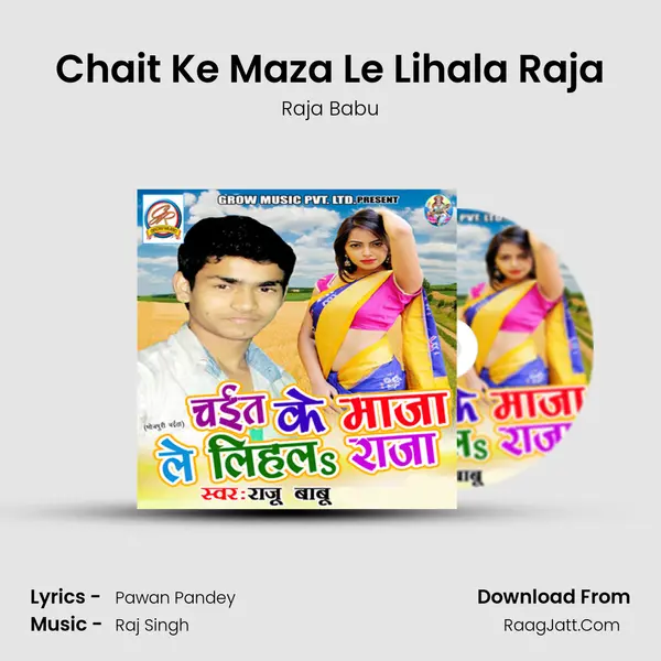 Chait Ke Maza Le Lihala Raja MP3 Song by Raja Babu Cover