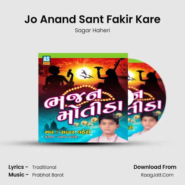 Jo Anand Sant Fakir Kare MP3 Song by Sagar Haheri Cover