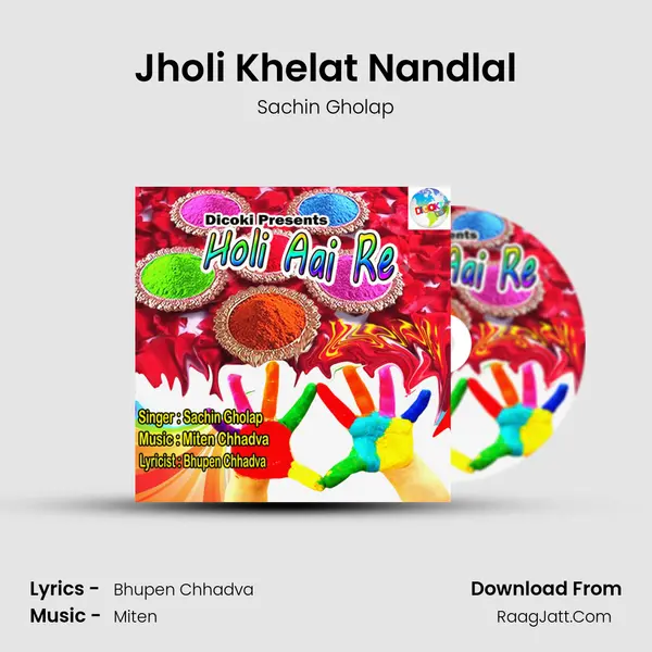 Jholi Khelat Nandlal mp3 song