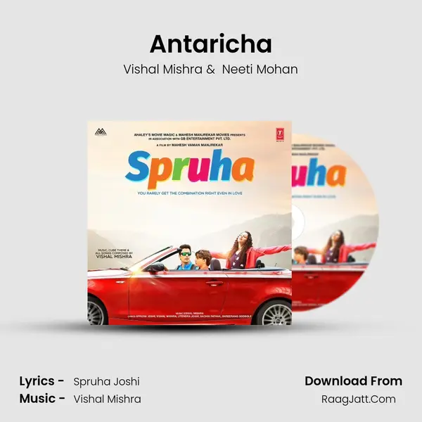 Antaricha MP3 Song by Vishal Mishra Cover