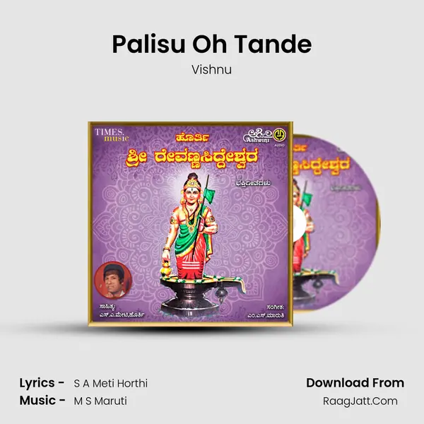 Palisu Oh Tande MP3 Song by Vishnu Cover
