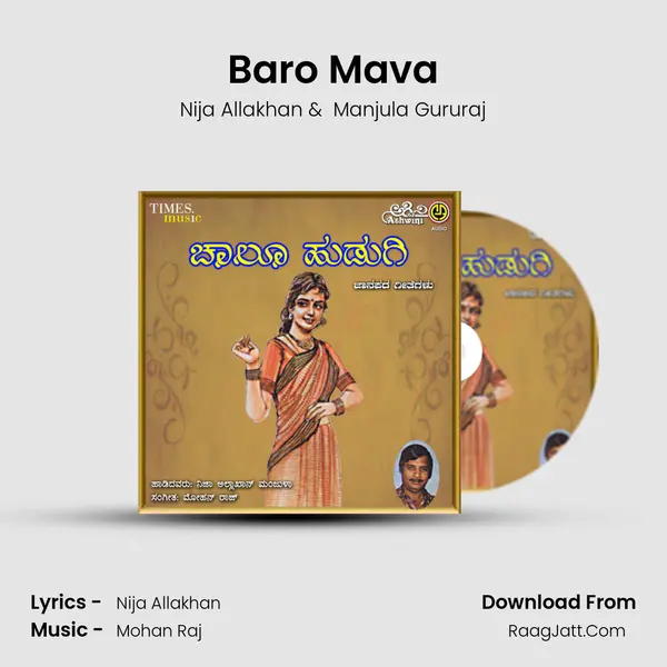 Baro Mava MP3 Song by Nija Allakhan Cover