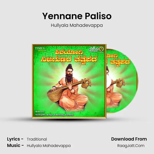 Yennane Paliso mp3 song