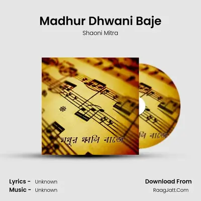 Madhur Dhwani Baje mp3 song