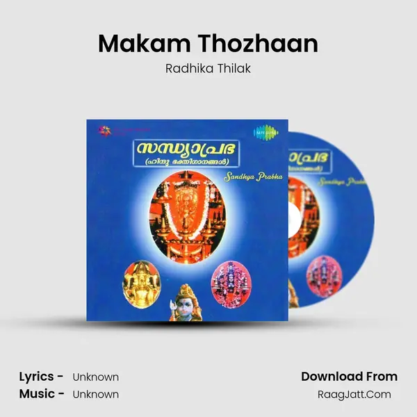 Makam Thozhaan MP3 Song by Radhika Thilak Cover