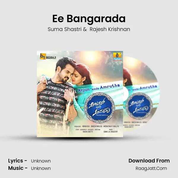 Ee Bangarada MP3 Song by Suma Shastri Cover