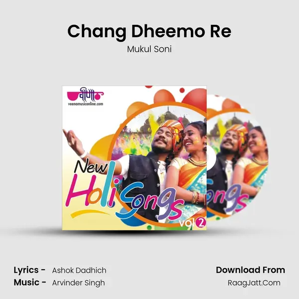 Chang Dheemo Re MP3 Song by Mukul Soni Cover