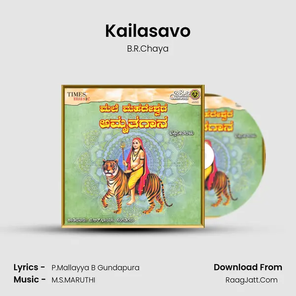 Kailasavo MP3 Song by B.R.Chaya Cover