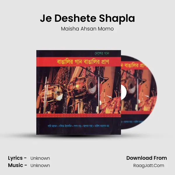 Je Deshete Shapla MP3 Song by Maisha Ahsan Momo Cover