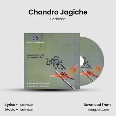 Chandro Jagiche MP3 Song by Sadhona Cover