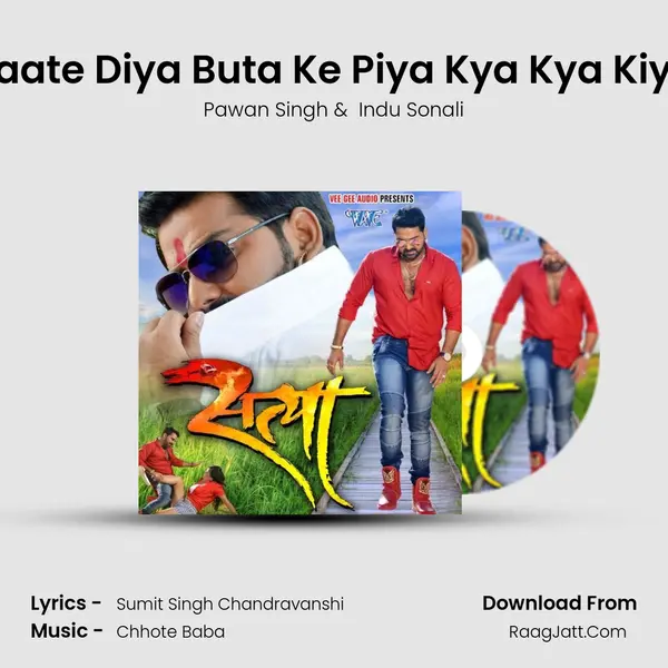 Raate Diya Buta Ke Piya Kya Kya Kiya MP3 Song by Pawan Singh Cover