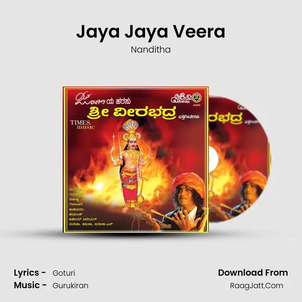 Jaya Jaya Veera MP3 Song by Nanditha Cover