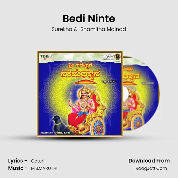 Bedi Ninte MP3 Song by Surekha Cover