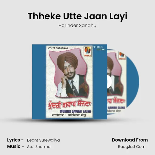 Thheke Utte Jaan Layi MP3 Song by Harinder Sandhu Cover