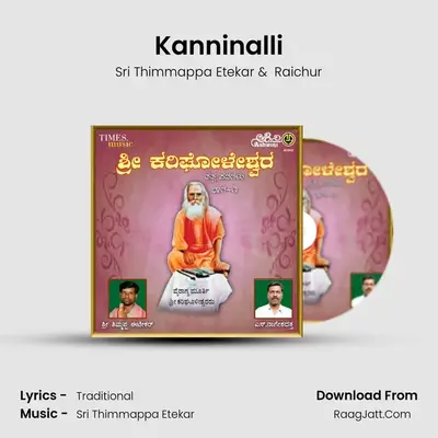 Kanninalli mp3 song