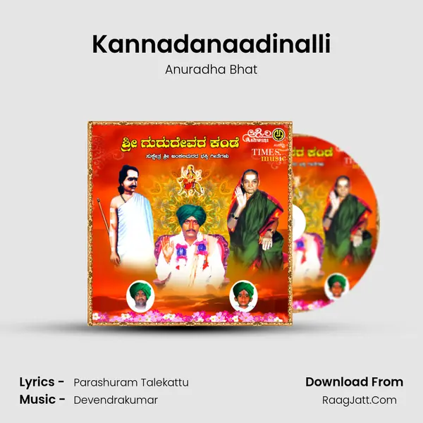 Kannadanaadinalli MP3 Song by Anuradha Bhat Cover